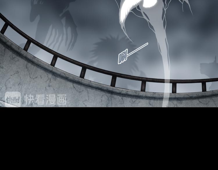 《环形公寓》第24章乐园 第13页