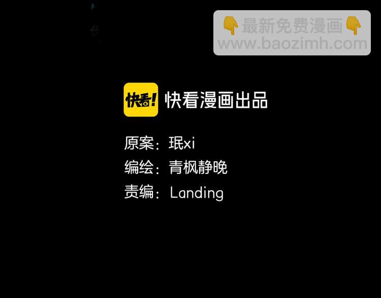 《环形公寓》第24章乐园 第22页