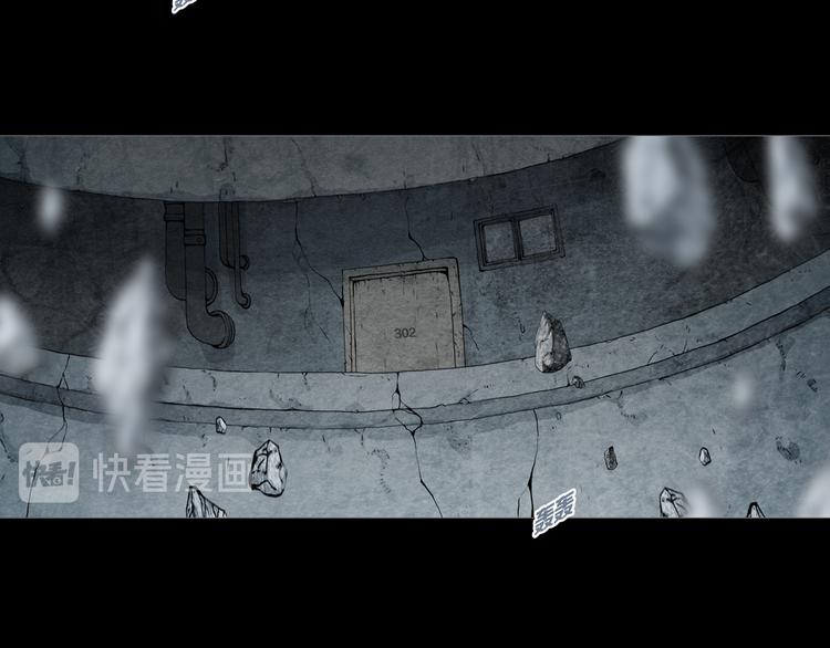 《环形公寓》第24章乐园 第2页
