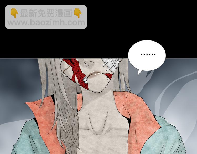《环形公寓》第24章乐园 第31页