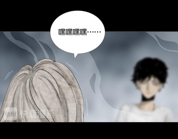 《环形公寓》第24章乐园 第40页