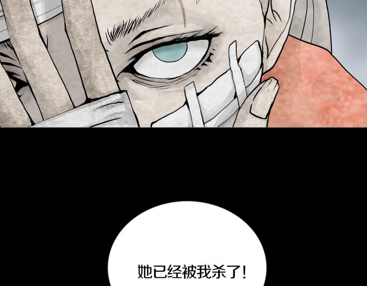 《环形公寓》第24章乐园 第45页