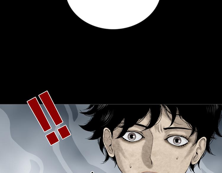 《环形公寓》第24章乐园 第46页