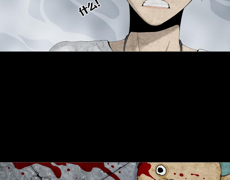 《环形公寓》第24章乐园 第47页