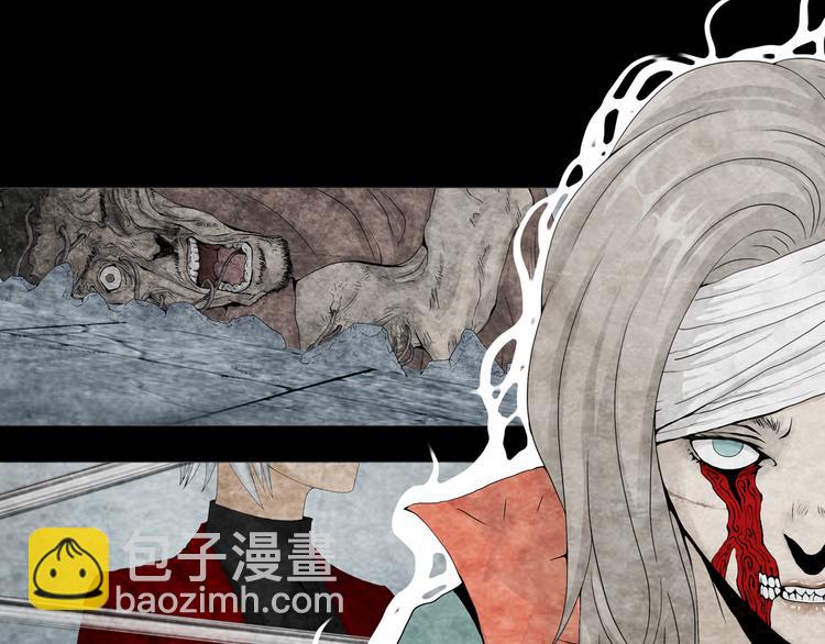 《环形公寓》第24章乐园 第49页