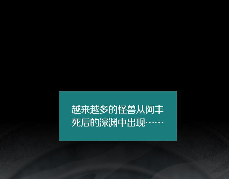 《环形公寓》第24章乐园 第4页