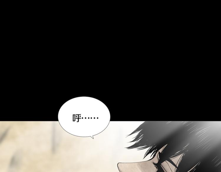 《环形公寓》第25章亚当 第14页