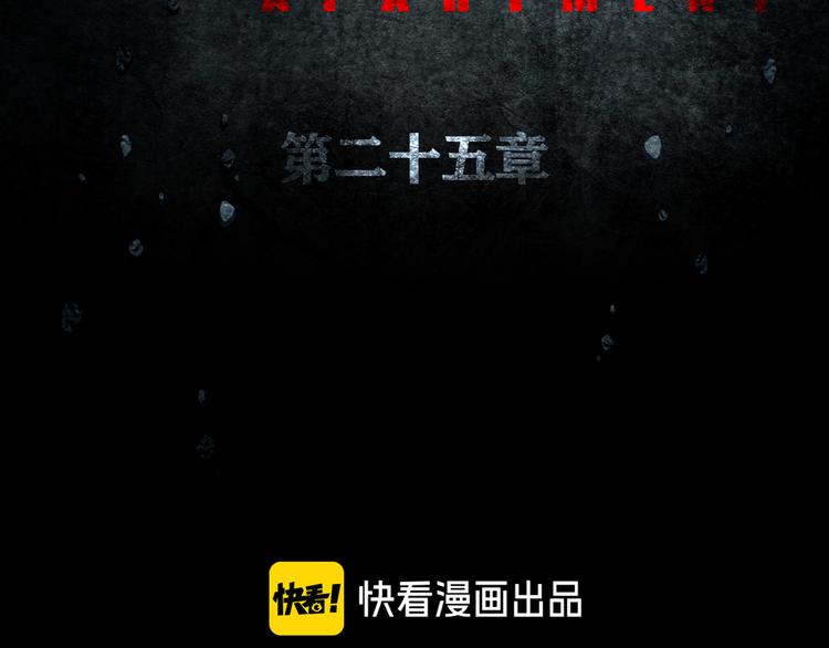 《环形公寓》第25章亚当 第17页