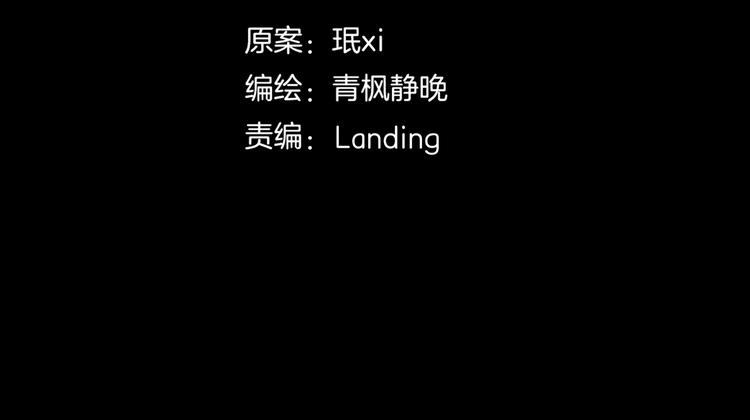 《环形公寓》第25章亚当 第18页