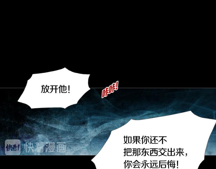 《环形公寓》第25章亚当 第1页