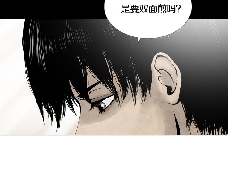 《环形公寓》第25章亚当 第21页