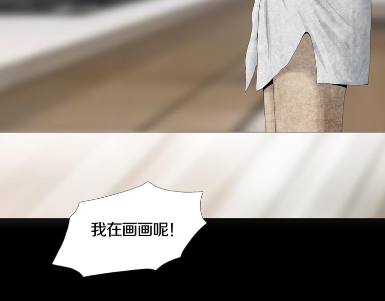 《环形公寓》第25章亚当 第24页