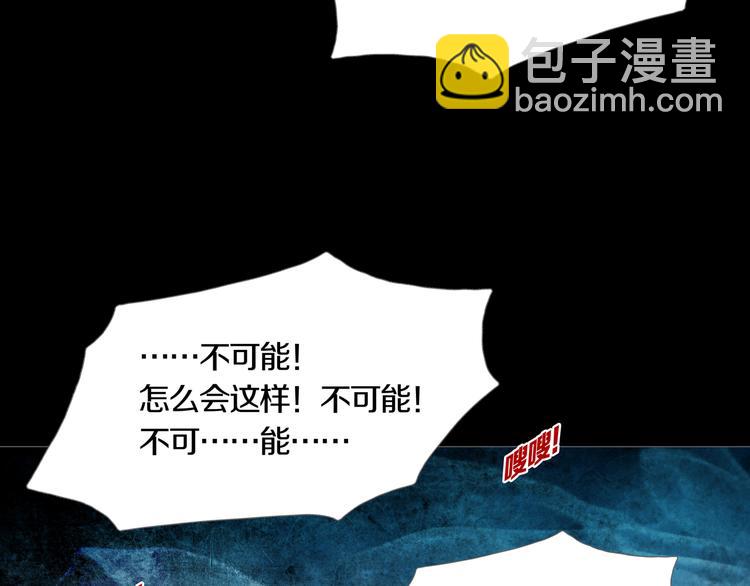 《环形公寓》第25章亚当 第2页