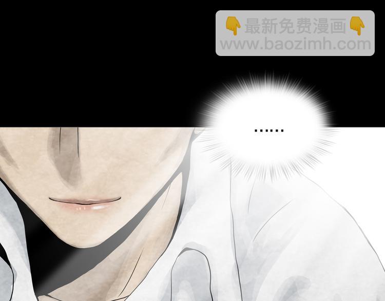 《环形公寓》第25章亚当 第34页