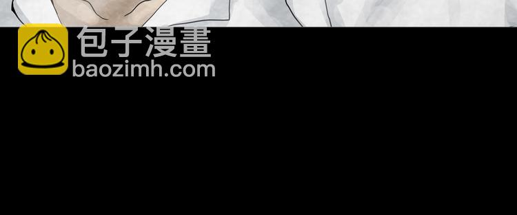《环形公寓》第25章亚当 第35页