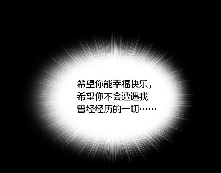 《环形公寓》第25章亚当 第36页