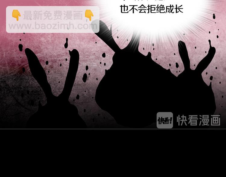 《环形公寓》第25章亚当 第42页