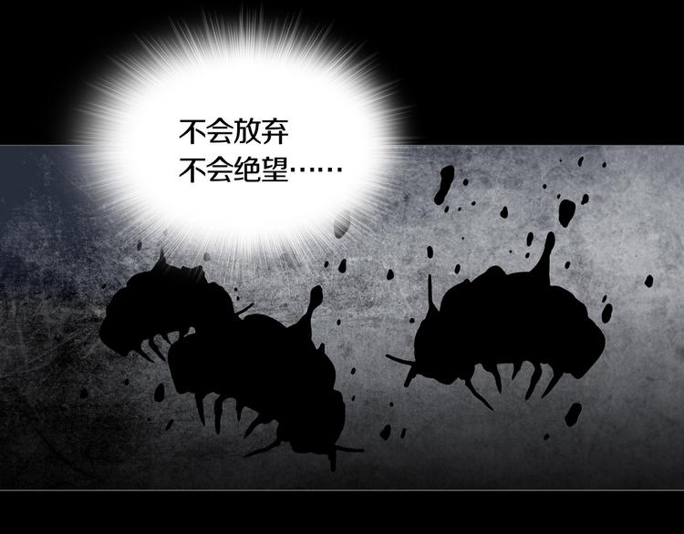 《环形公寓》第25章亚当 第43页