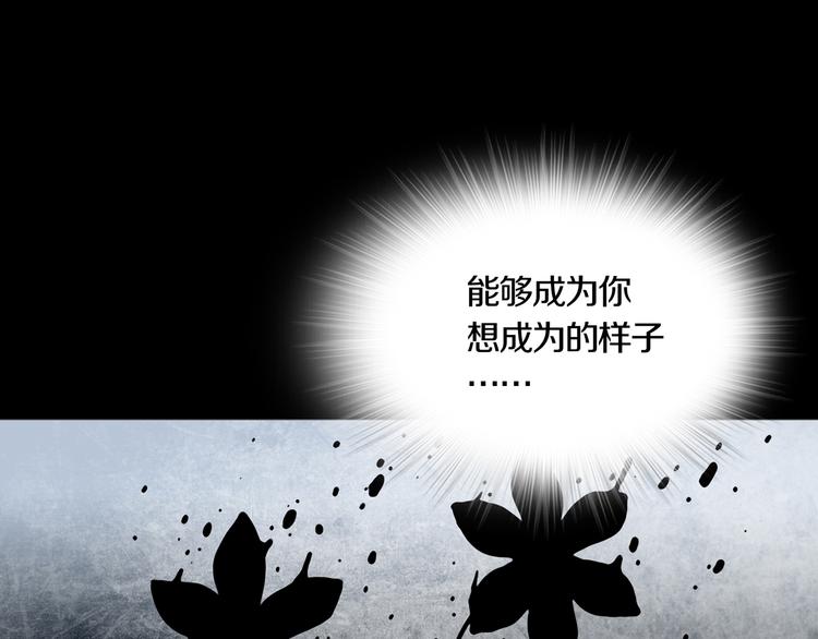 《环形公寓》第25章亚当 第44页