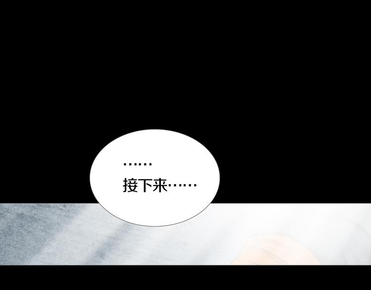《环形公寓》第25章亚当 第46页