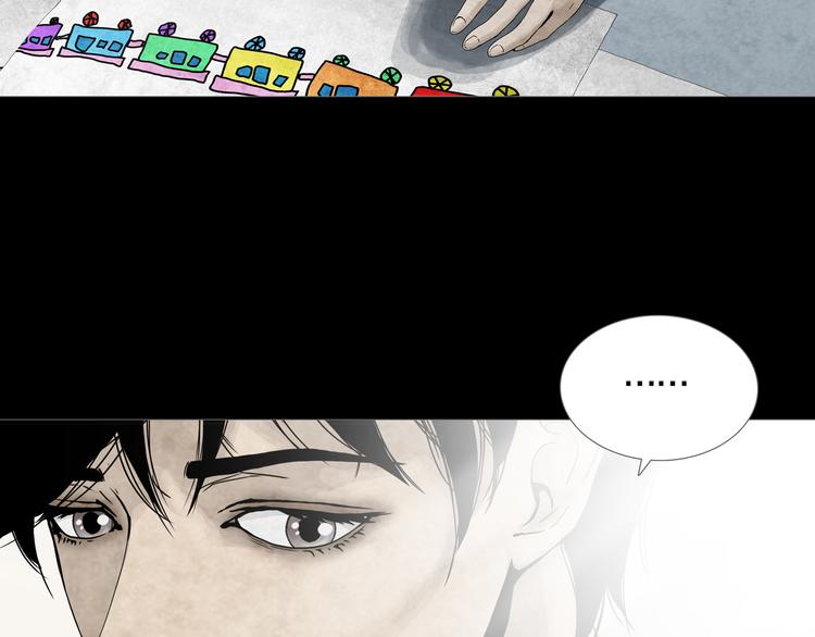 《环形公寓》第25章亚当 第48页