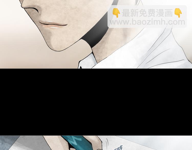 《环形公寓》第25章亚当 第49页