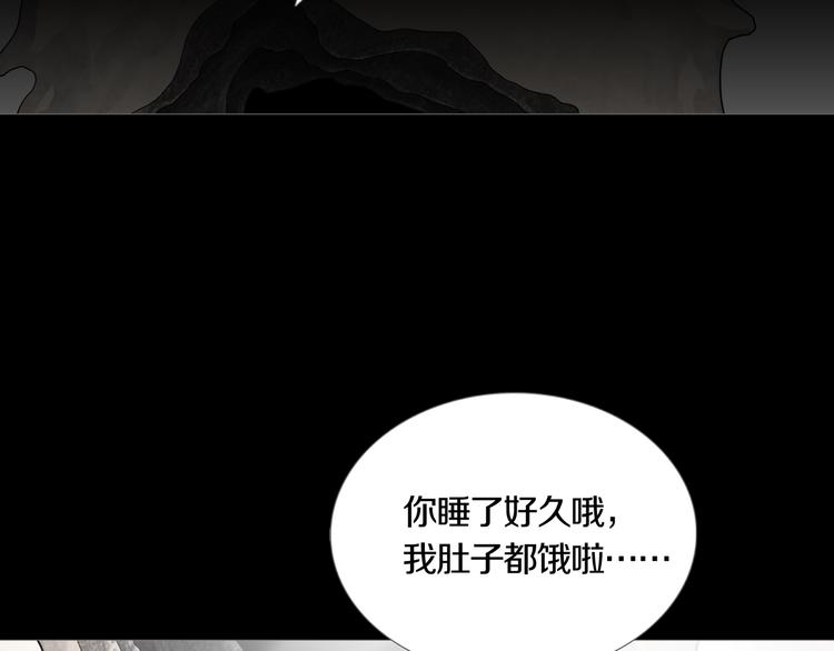 《环形公寓》第25章亚当 第7页