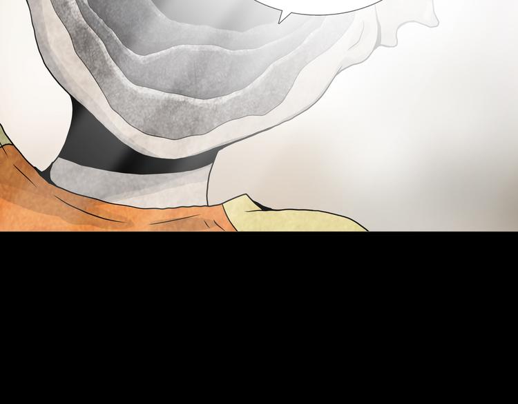 《环形公寓》第25章亚当 第8页