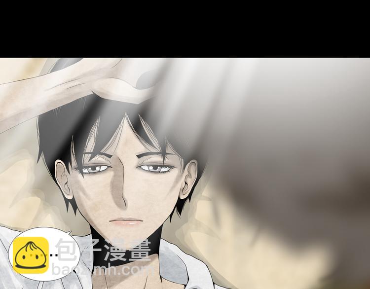 《环形公寓》第25章亚当 第9页
