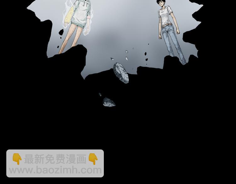 《环形公寓》第23章 来自地狱 第14页