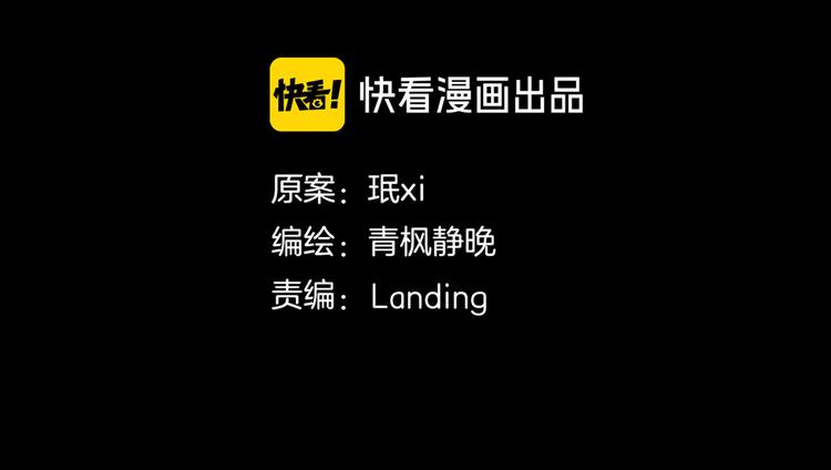 《环形公寓》第23章 来自地狱 第20页