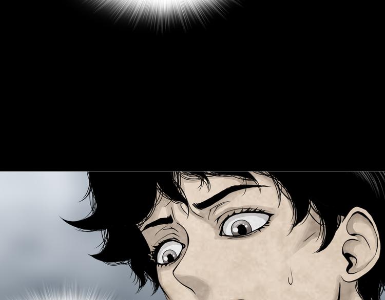 《环形公寓》第23章 来自地狱 第30页