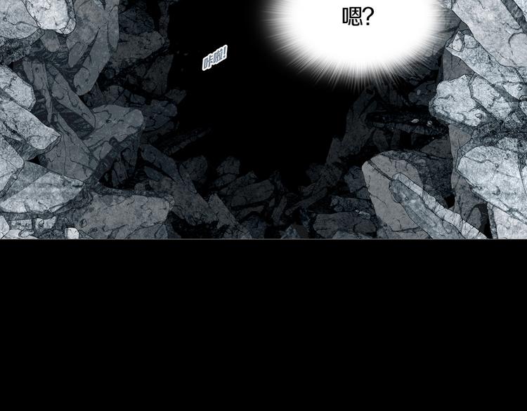 《环形公寓》第23章 来自地狱 第32页