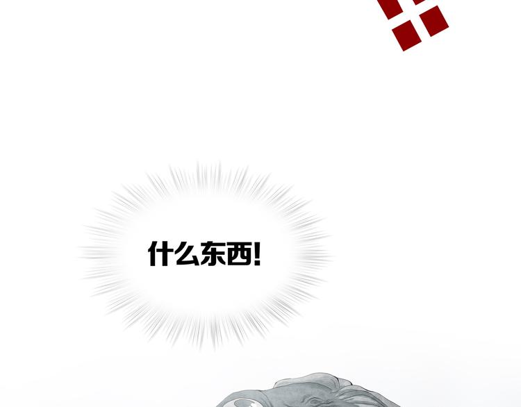 《环形公寓》第23章 来自地狱 第35页