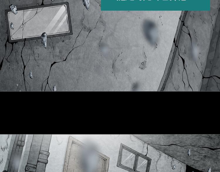 《环形公寓》第23章 来自地狱 第3页