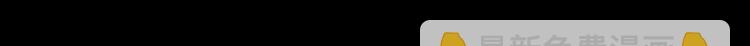 《环形公寓》第23章 来自地狱 第41页