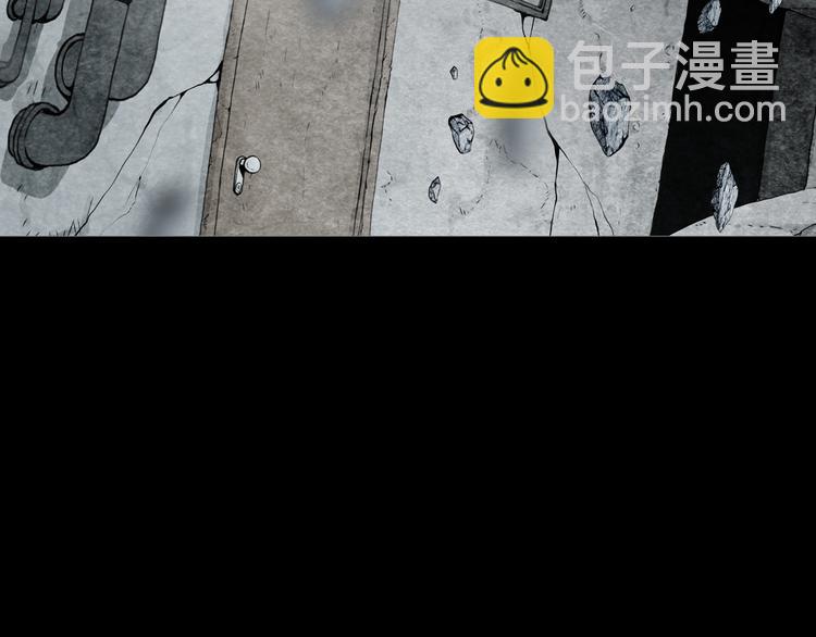 《环形公寓》第23章 来自地狱 第4页