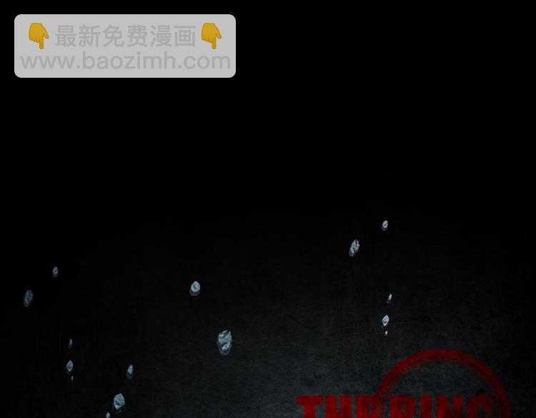 《环形公寓》第29章选择与决定 第10页