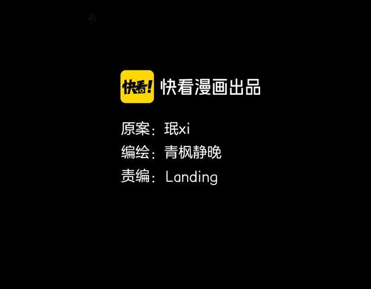 《环形公寓》第29章选择与决定 第12页