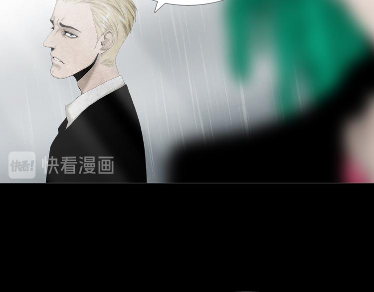 《环形公寓》第29章选择与决定 第15页