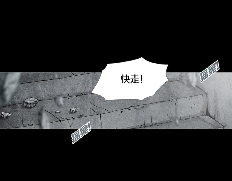 《环形公寓》第29章选择与决定 第20页