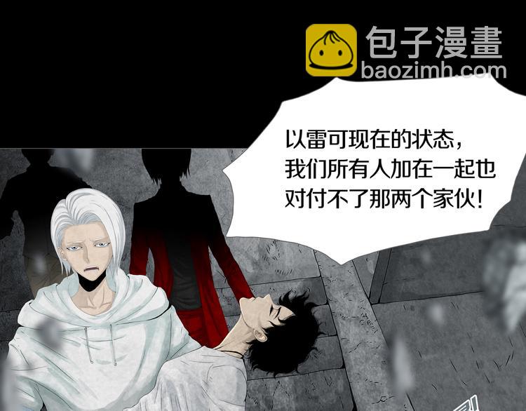 《环形公寓》第29章选择与决定 第21页