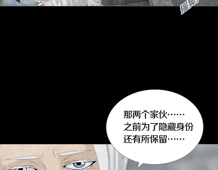 《环形公寓》第29章选择与决定 第22页