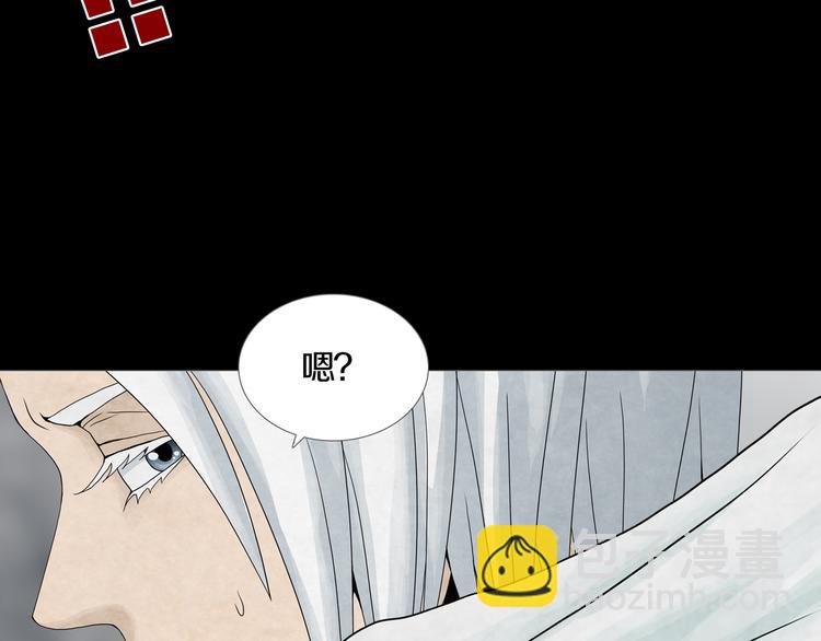 《环形公寓》第29章选择与决定 第30页