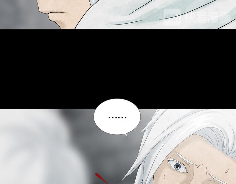 《环形公寓》第29章选择与决定 第31页