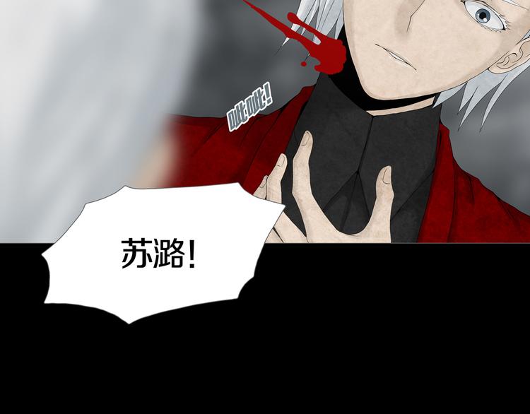 《环形公寓》第29章选择与决定 第32页