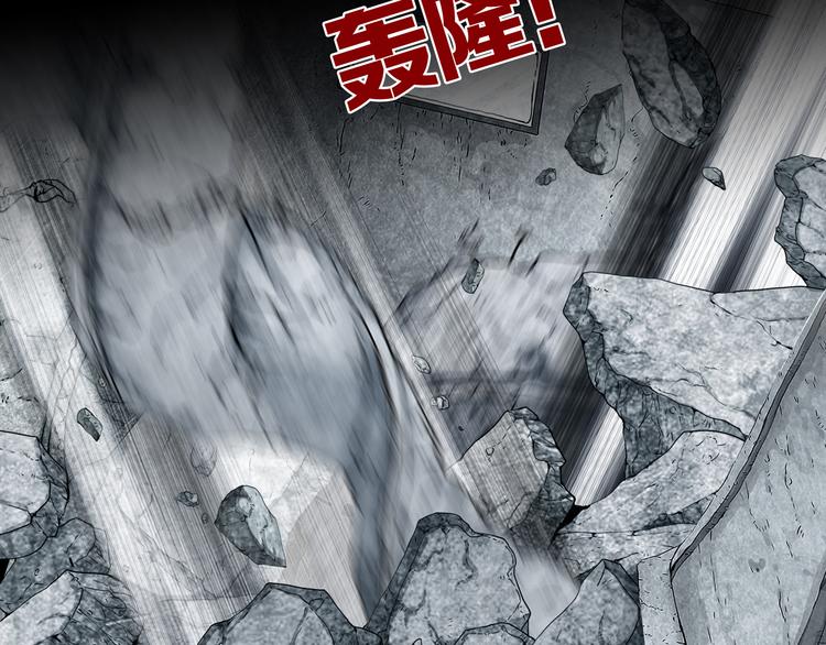 《环形公寓》第29章选择与决定 第39页