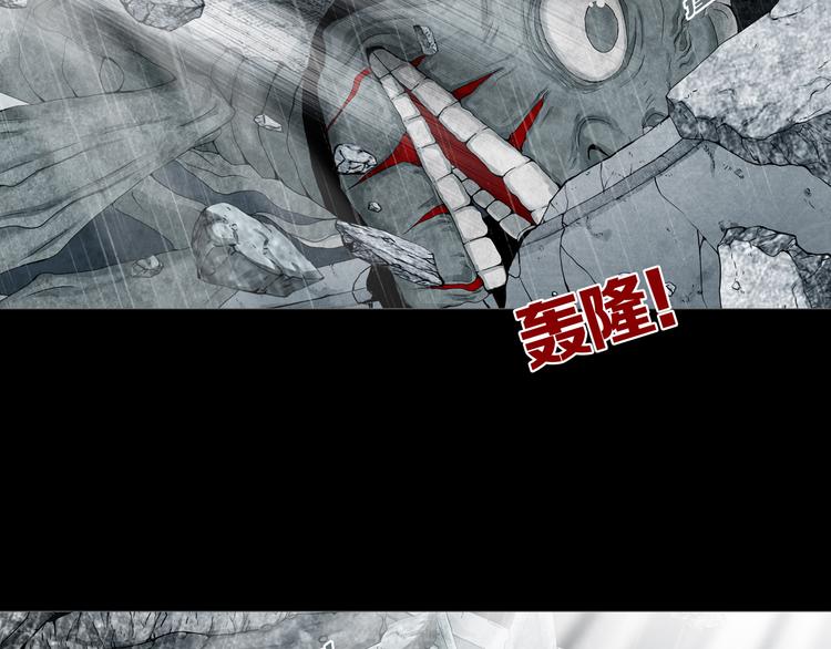 《环形公寓》第29章选择与决定 第3页