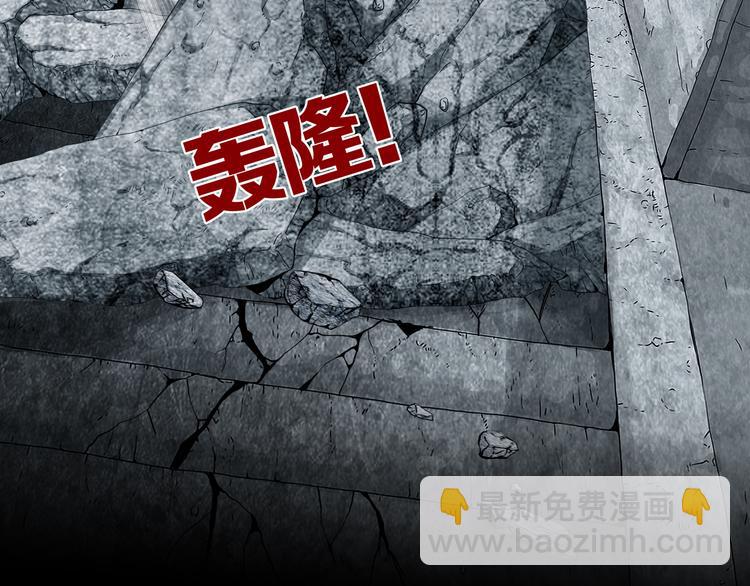 《环形公寓》第29章选择与决定 第40页