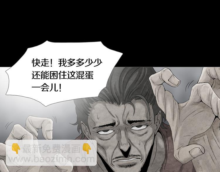 《环形公寓》第29章选择与决定 第42页